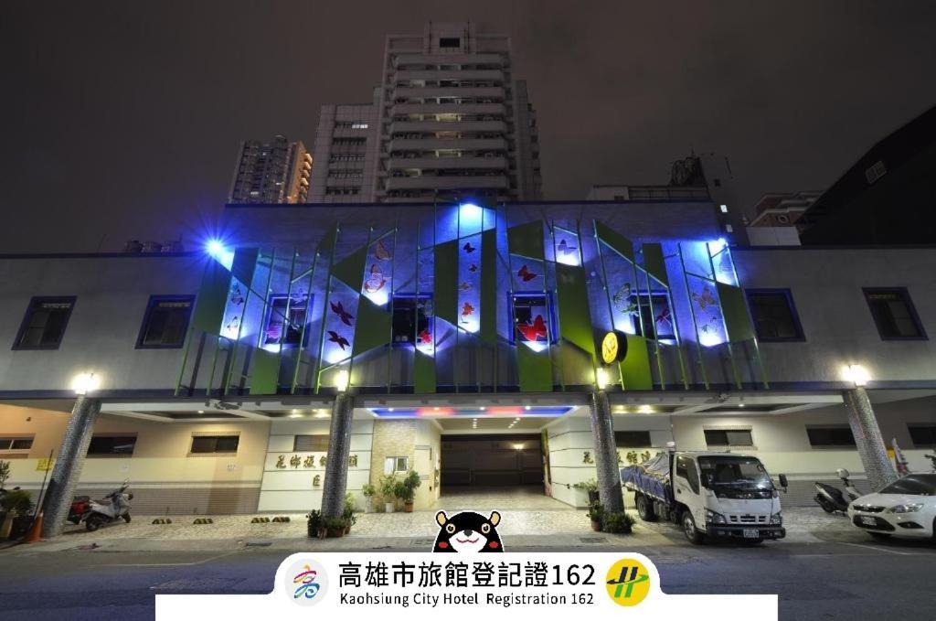Hua Xiang Motel - Arena 高雄市 エクステリア 写真